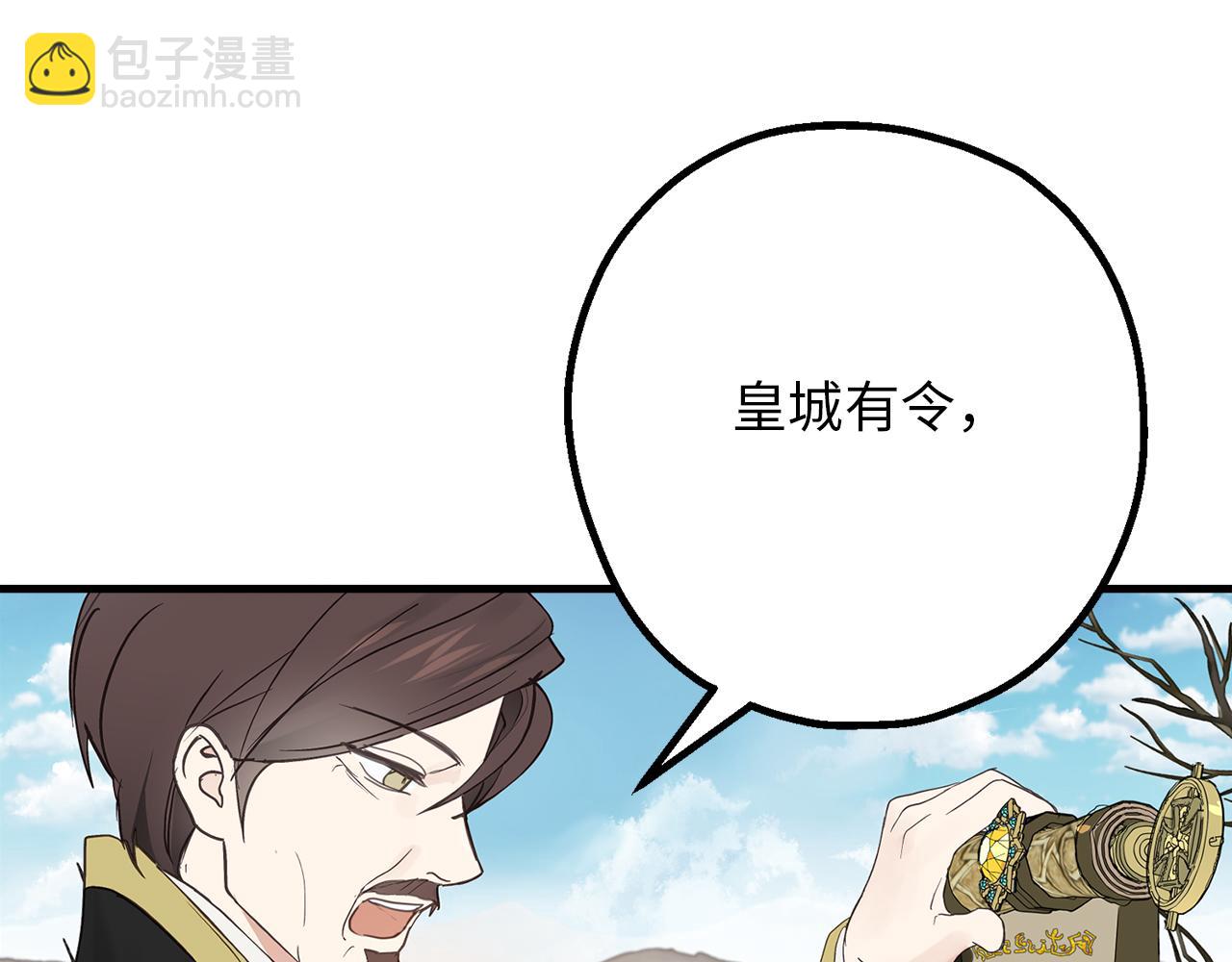 第78话 治愈者的向往之地29