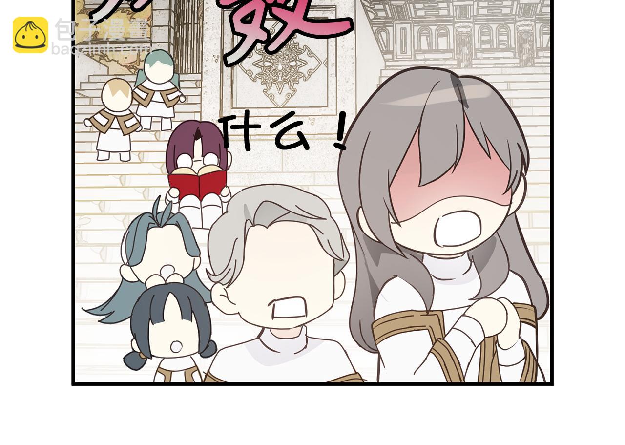 第78话 治愈者的向往之地32