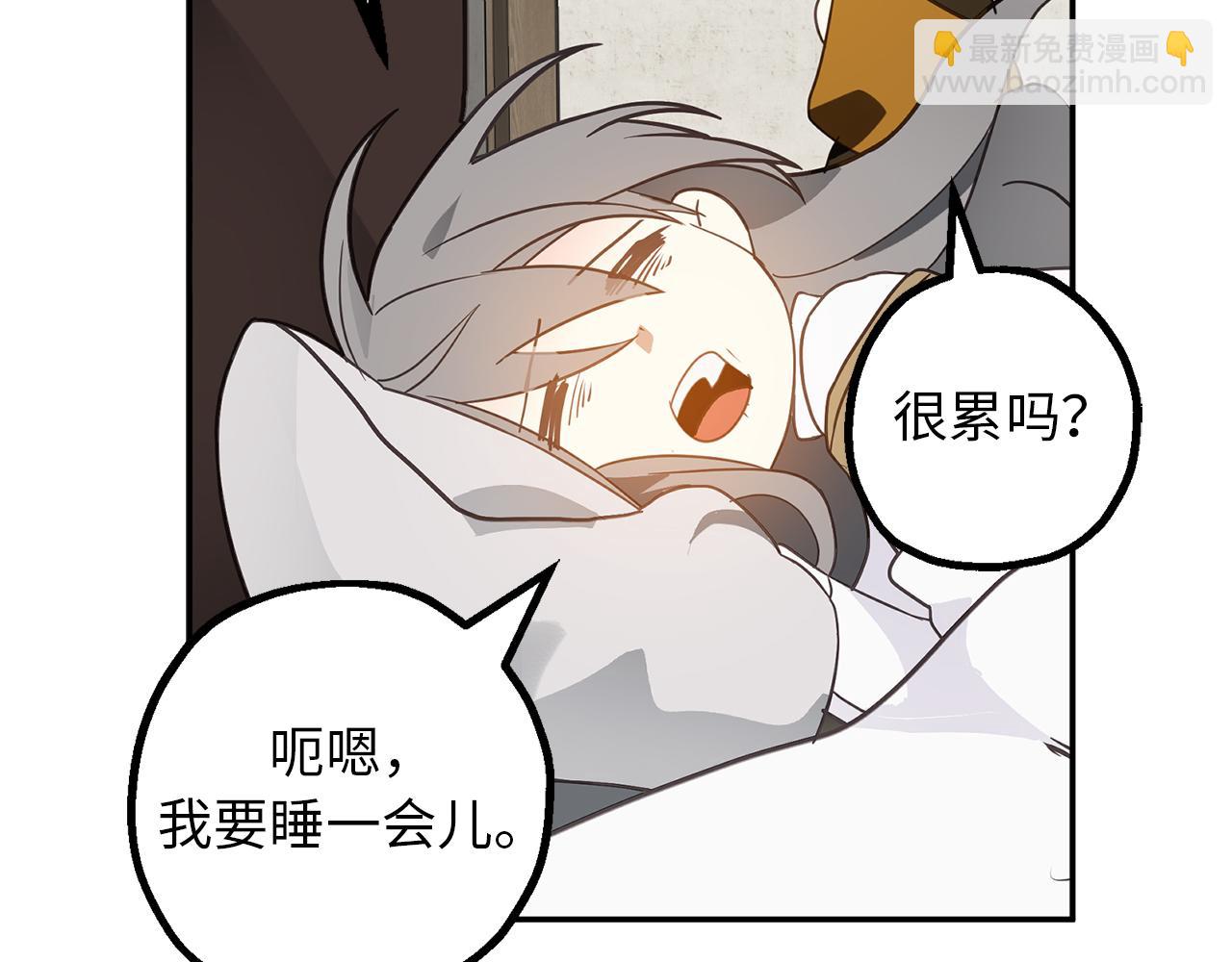 第78话 治愈者的向往之地43