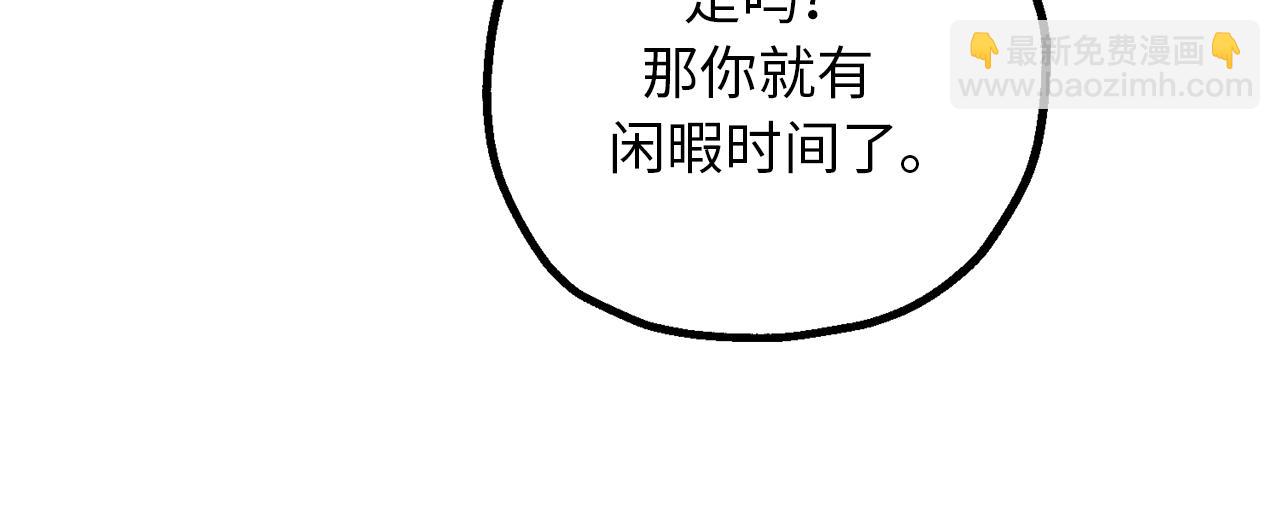 第78话 治愈者的向往之地47