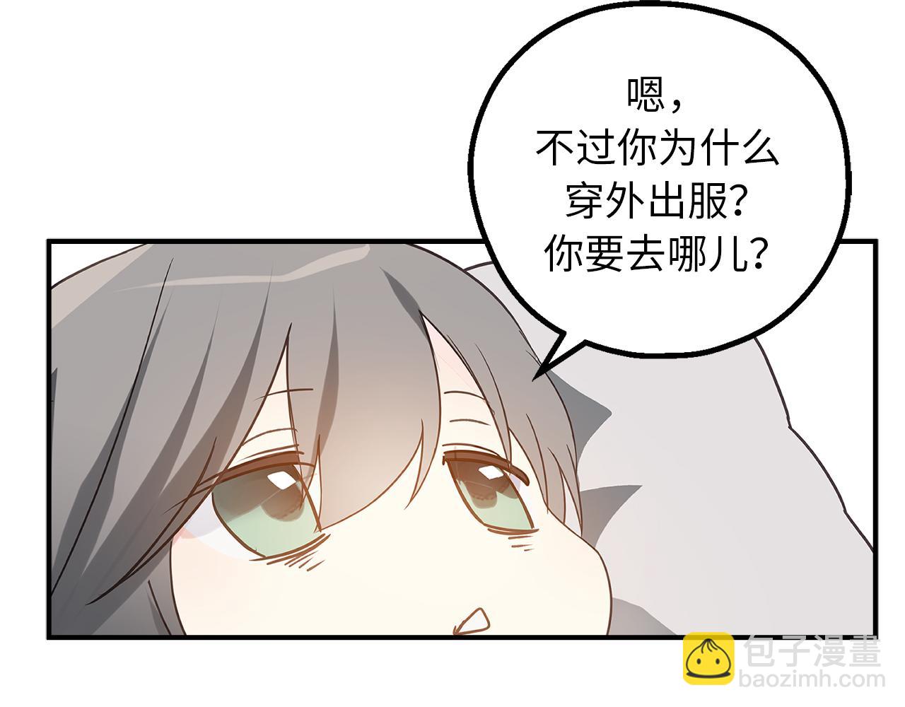 第78话 治愈者的向往之地48