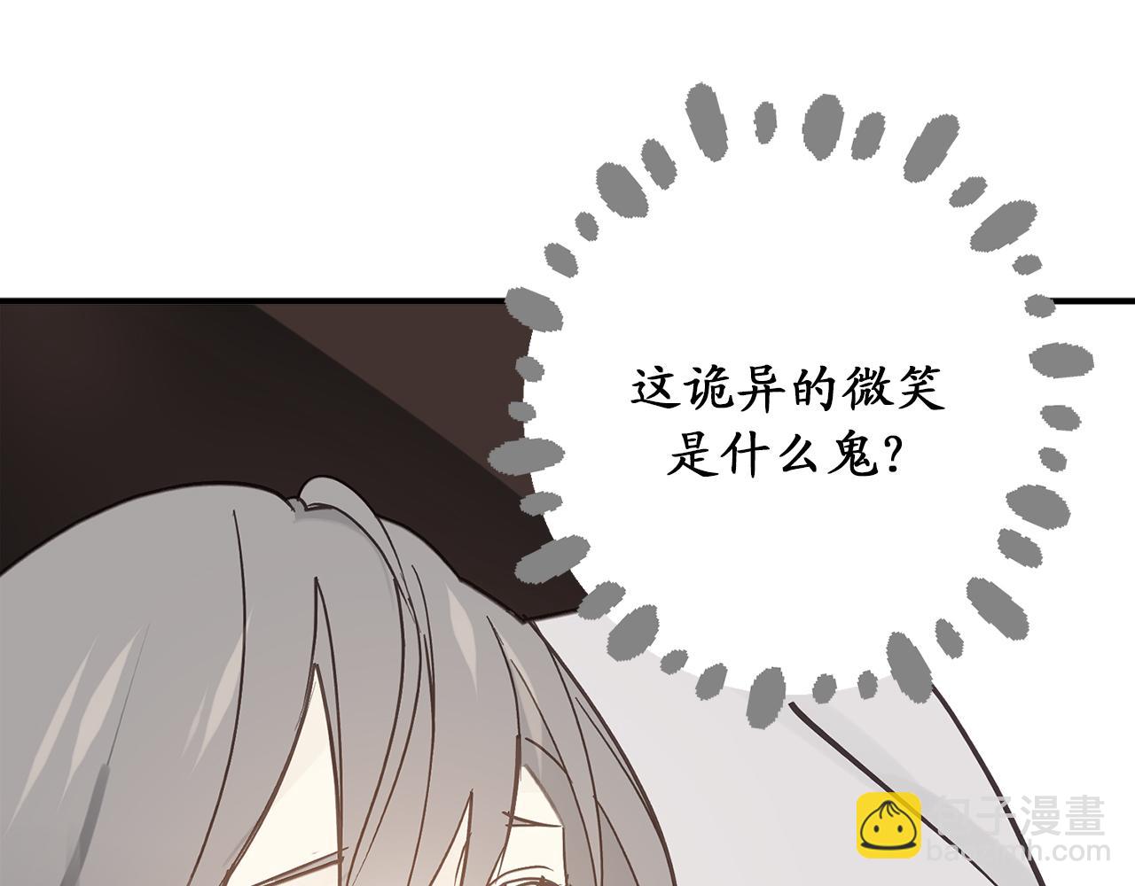 第78话 治愈者的向往之地55