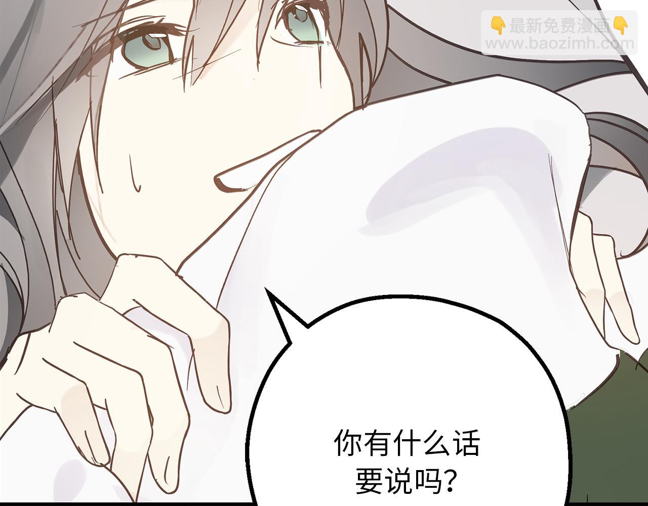 第78话 治愈者的向往之地56
