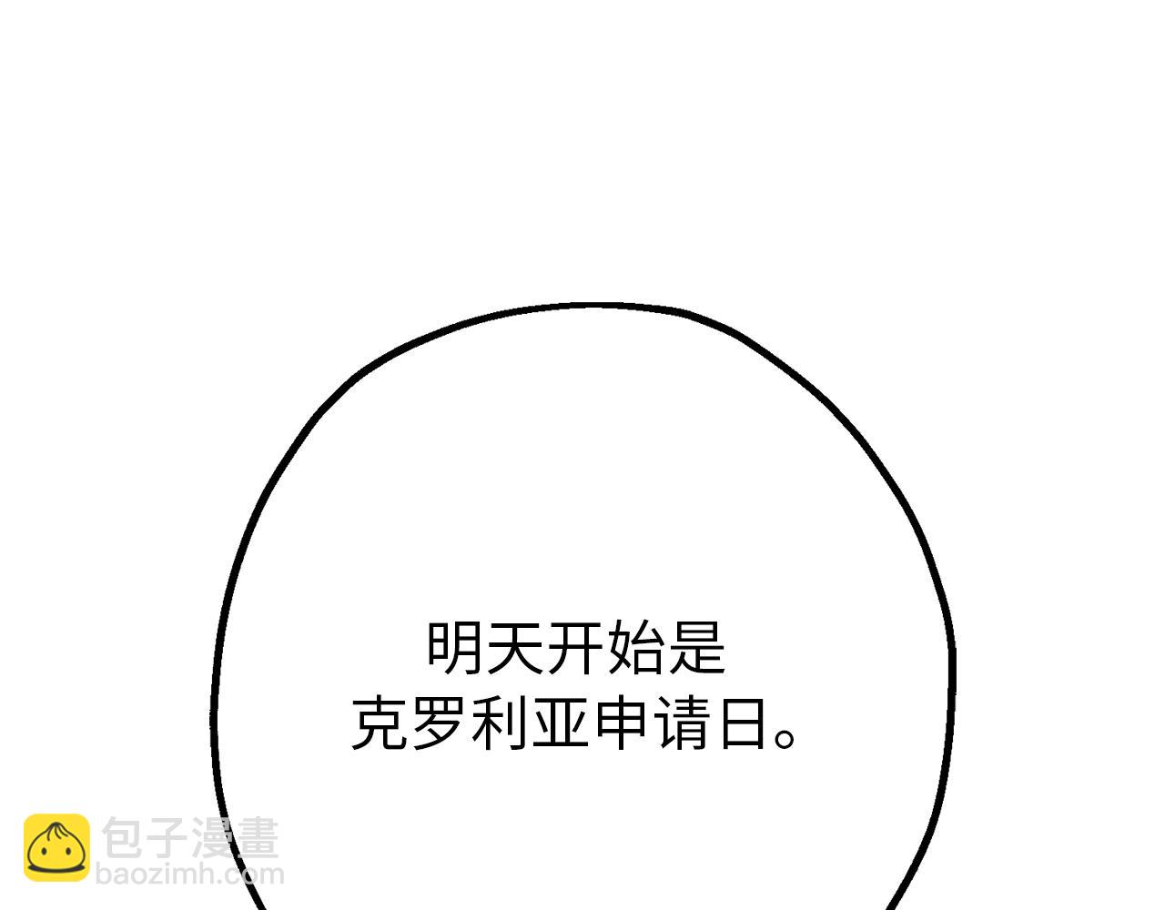 第78话 治愈者的向往之地58