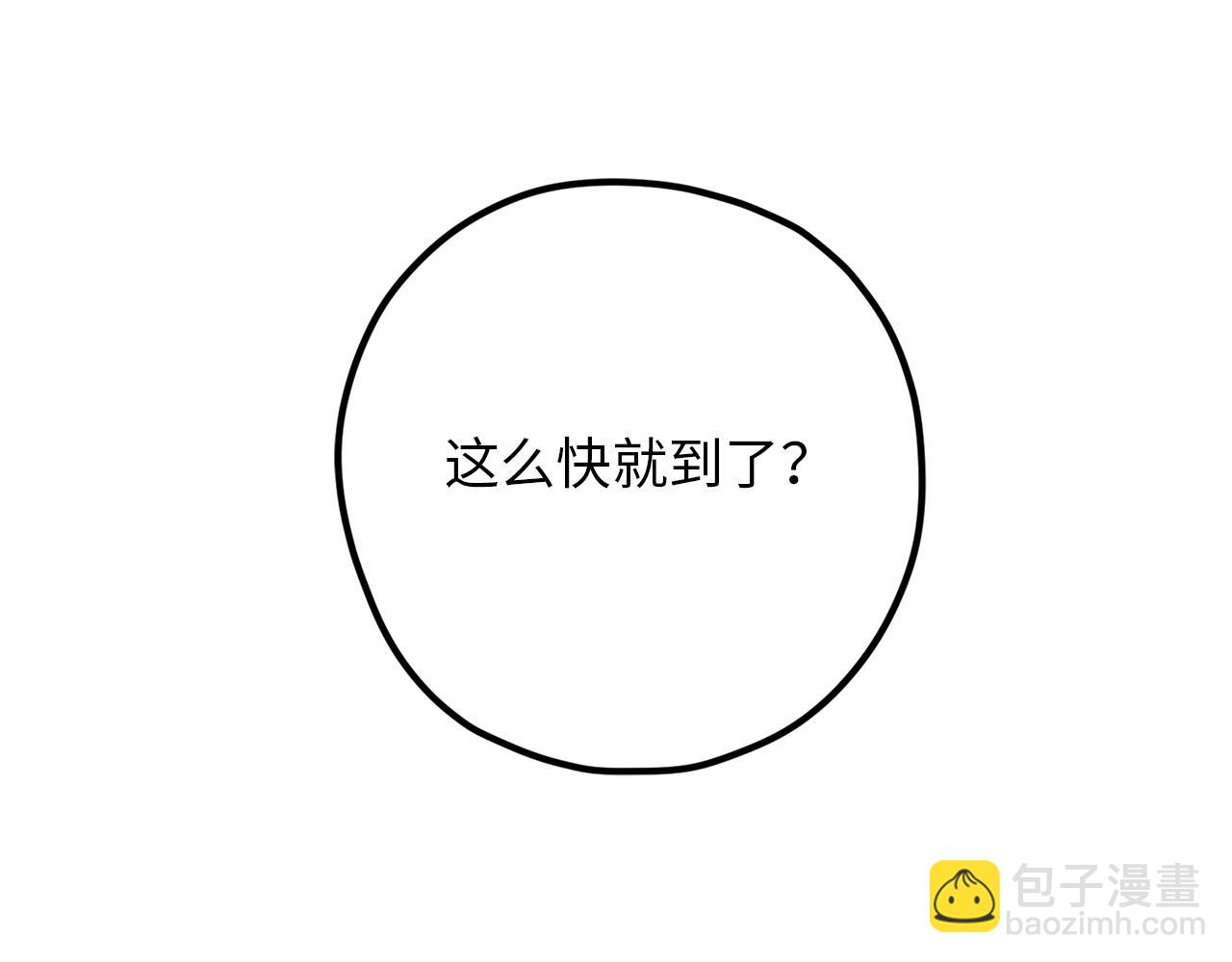 第78话 治愈者的向往之地61