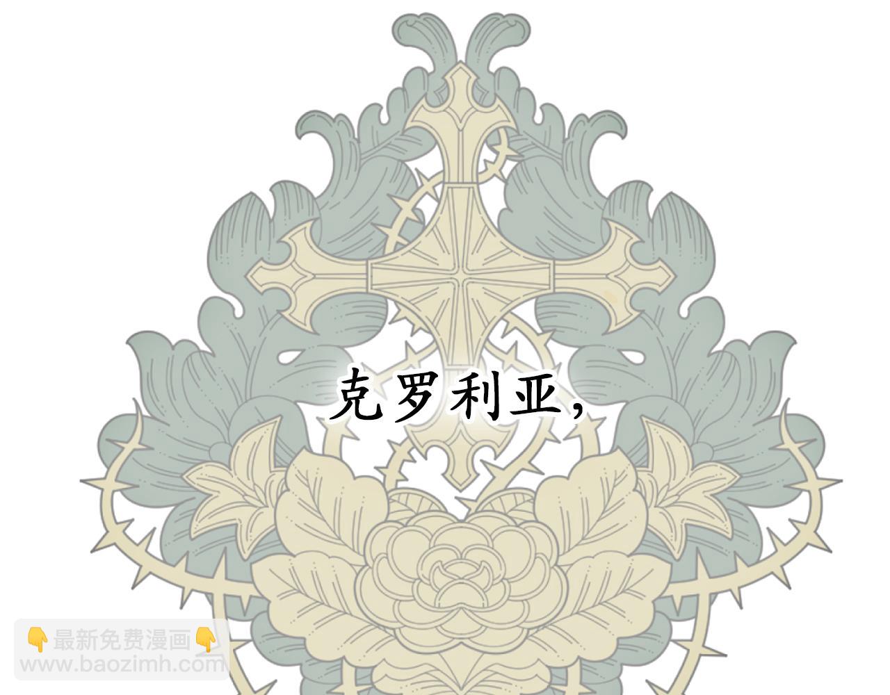 第78话 治愈者的向往之地62