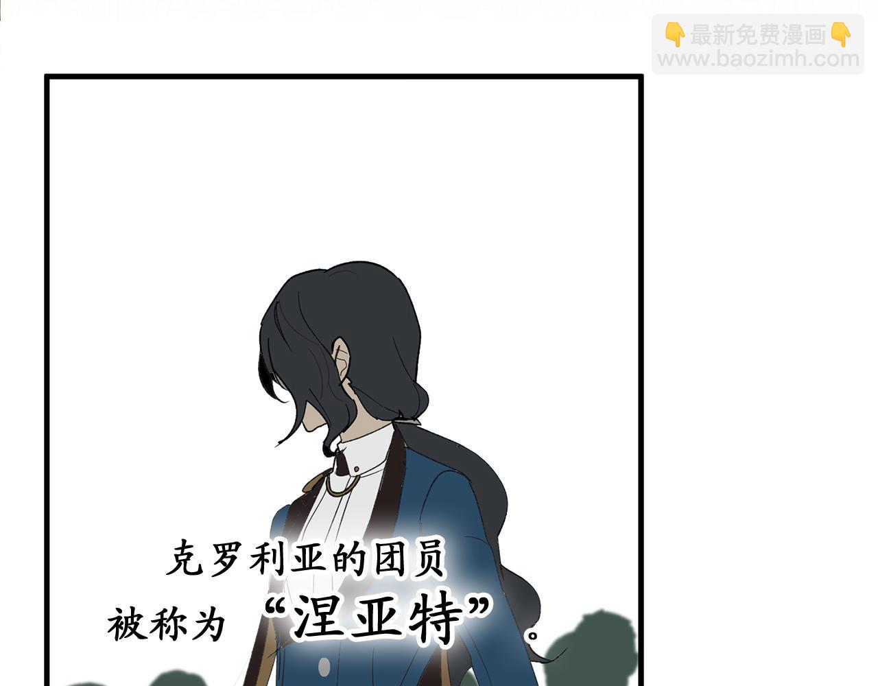 第78话 治愈者的向往之地67