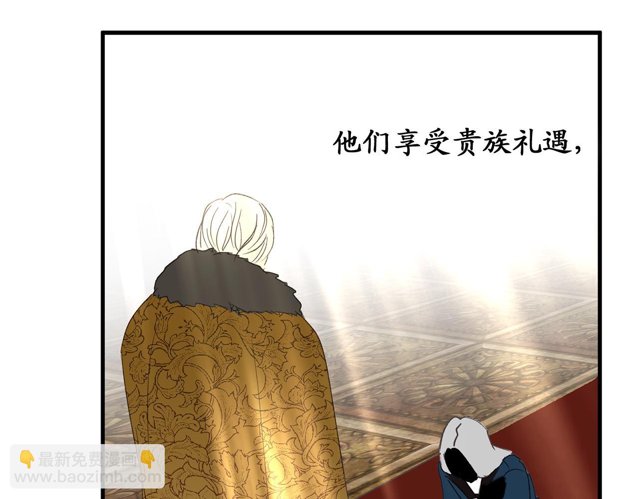 第78话 治愈者的向往之地69