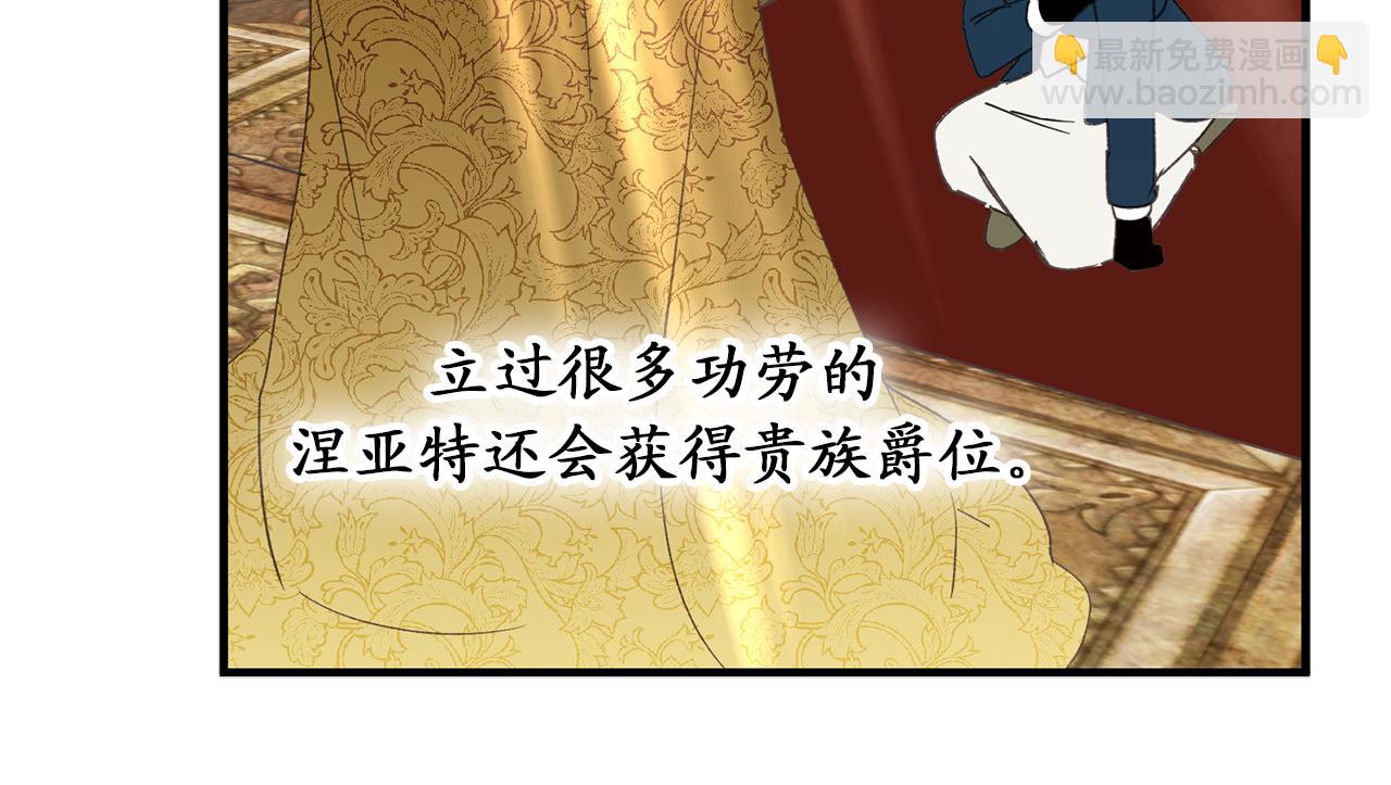 第78话 治愈者的向往之地70