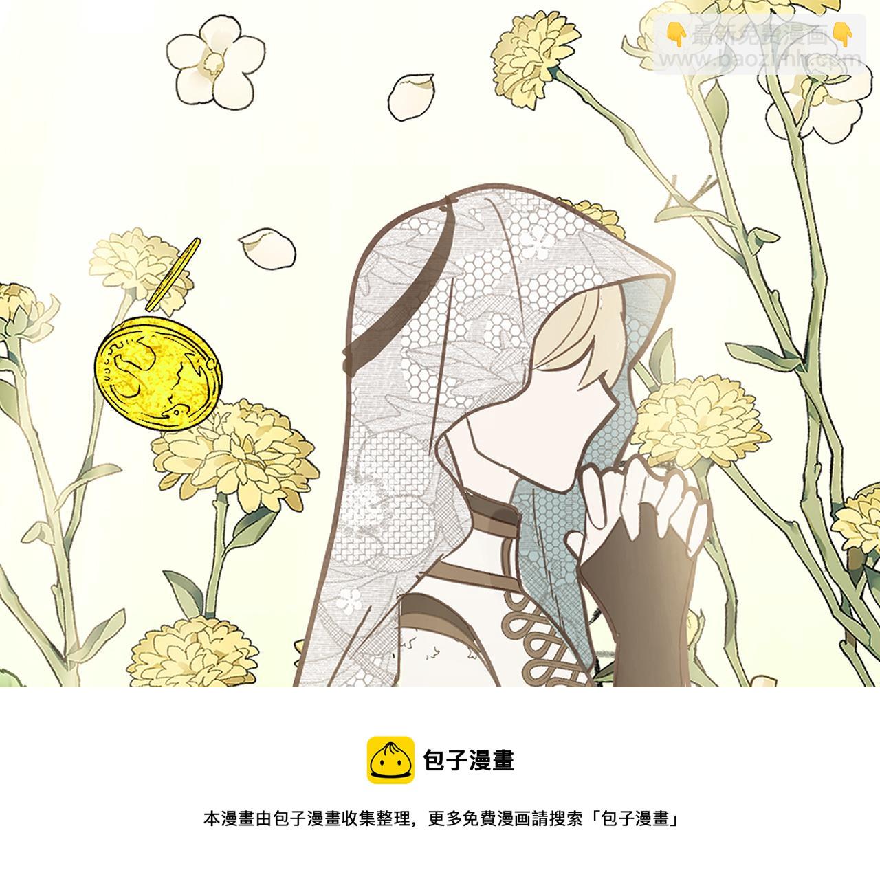 第78话 治愈者的向往之地74