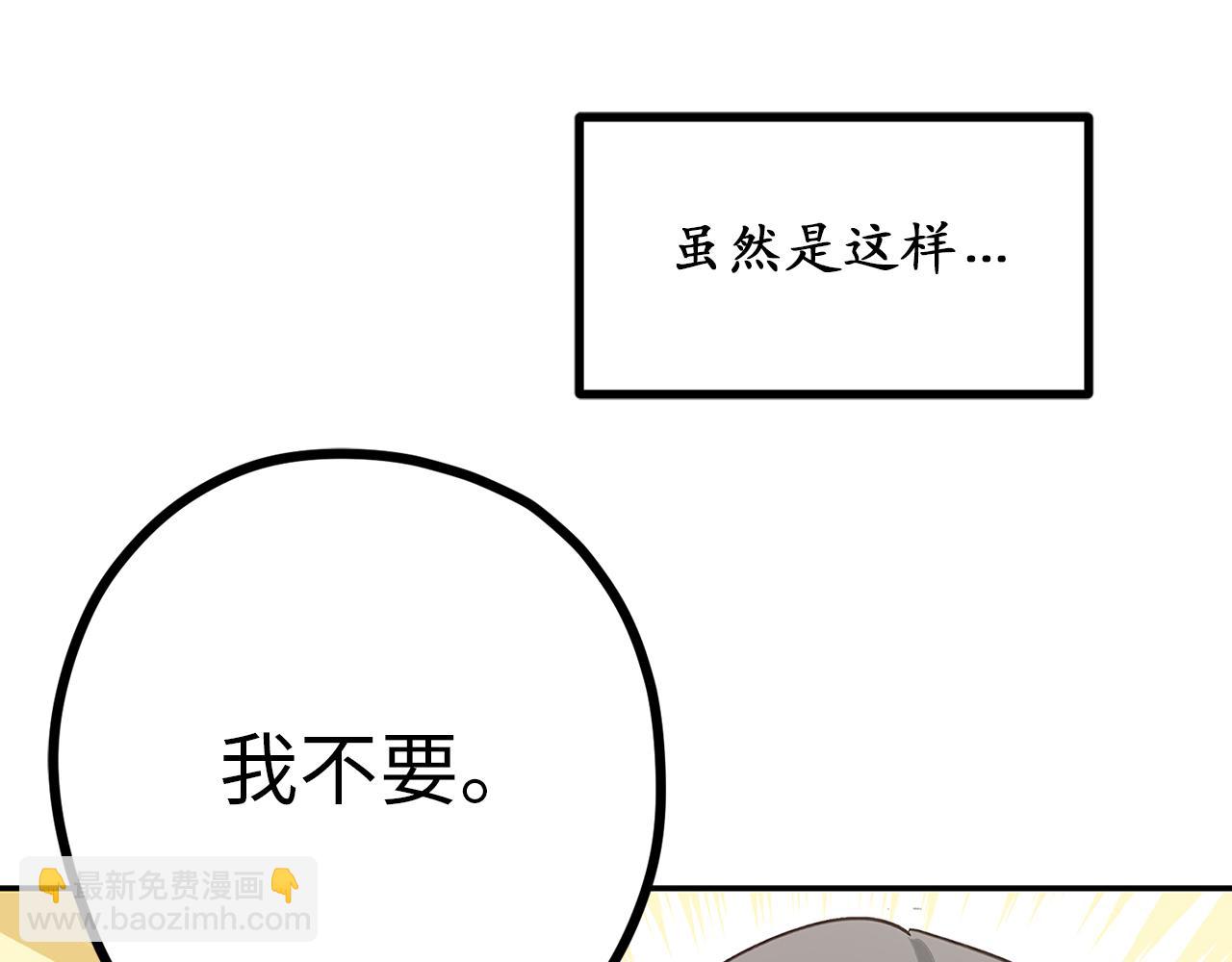 第78话 治愈者的向往之地77