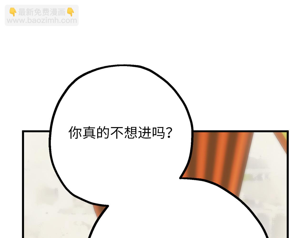 第78话 治愈者的向往之地80