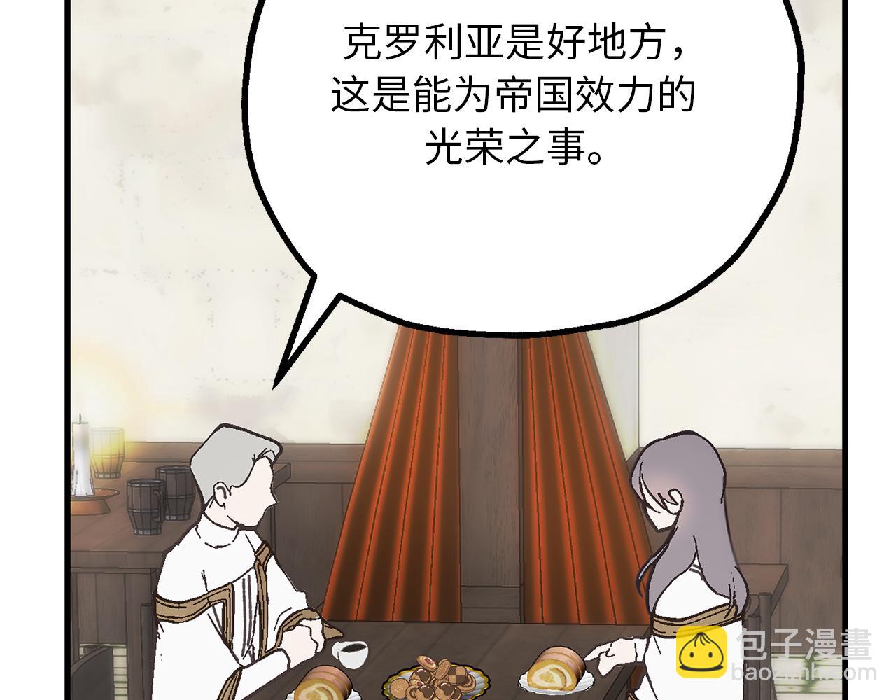 第78话 治愈者的向往之地81