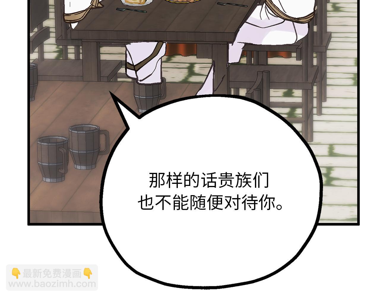 第78话 治愈者的向往之地82