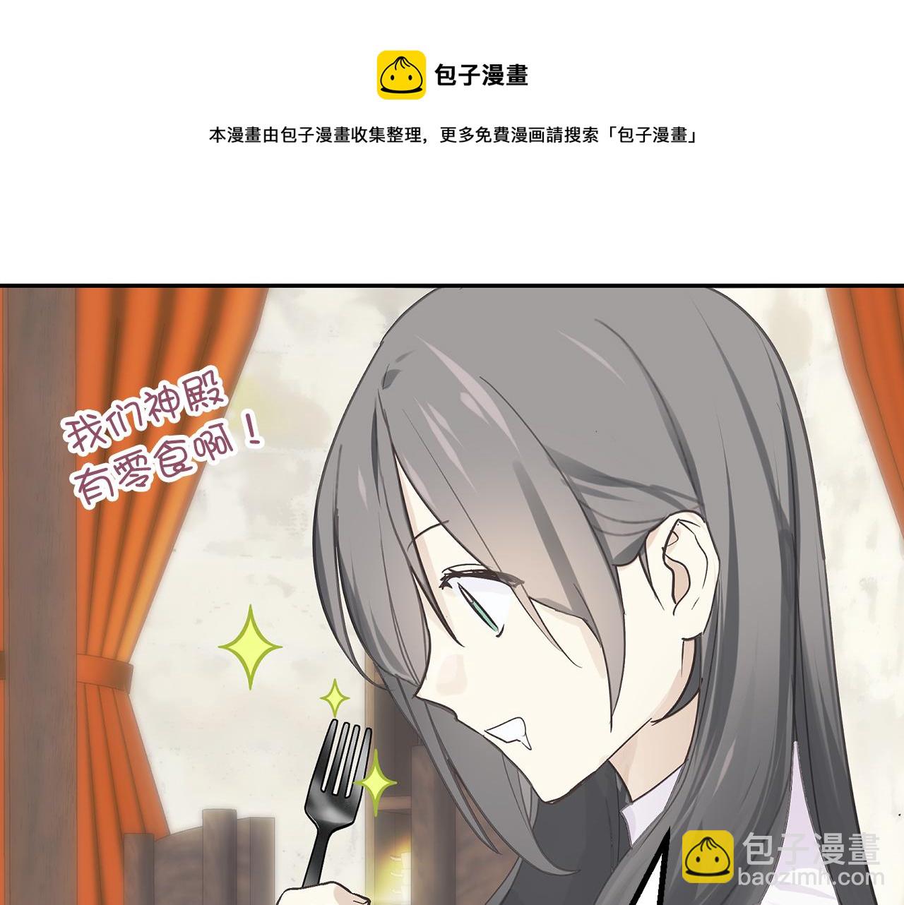第78话 治愈者的向往之地84