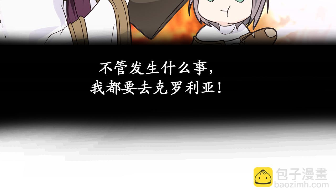 第78话 治愈者的向往之地88