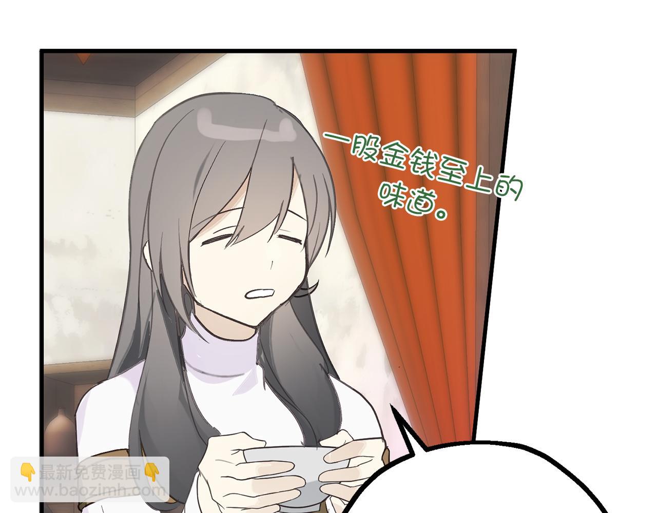 第78话 治愈者的向往之地89