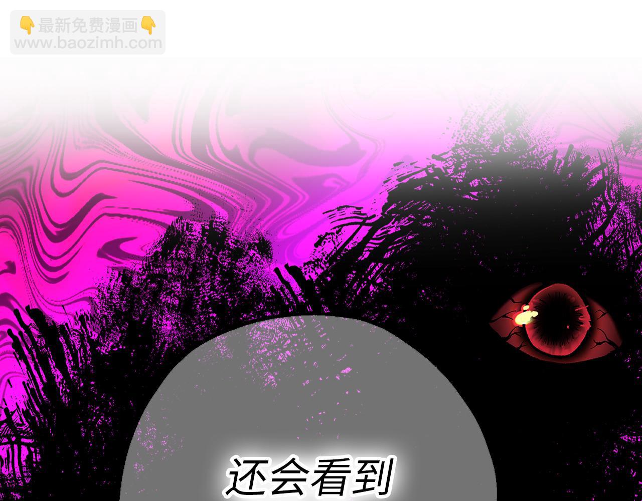 第78话 治愈者的向往之地92