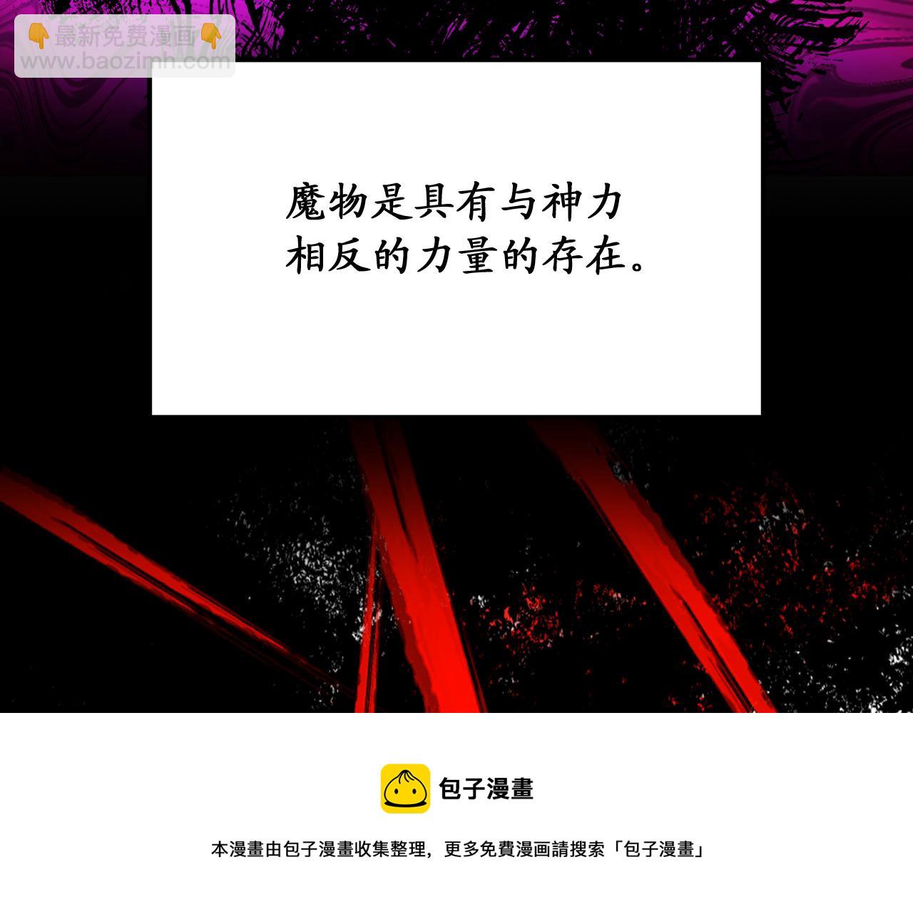 第78话 治愈者的向往之地94