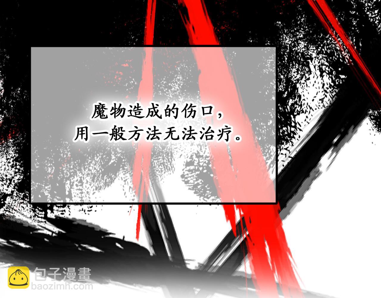 第78话 治愈者的向往之地95