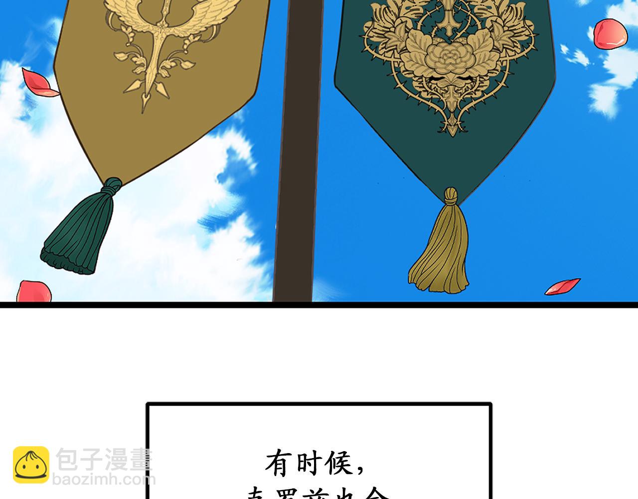 第78话 治愈者的向往之地98