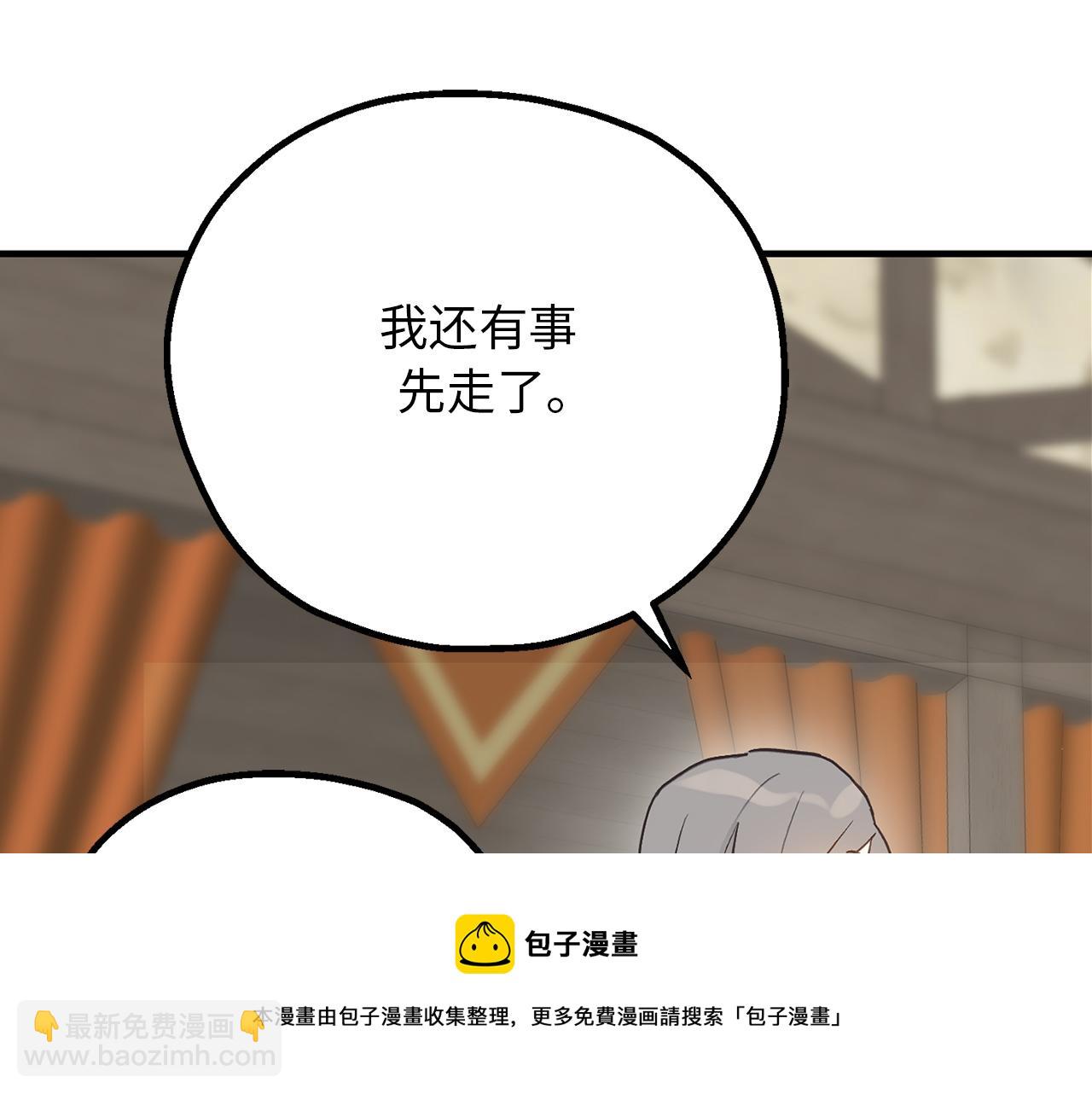 第79话 唯一有意义的只有她10