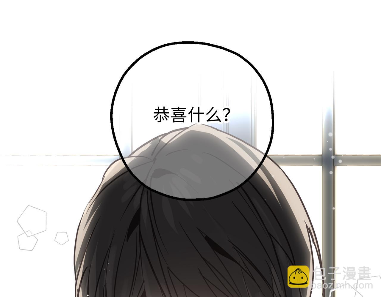 第79话 唯一有意义的只有她104