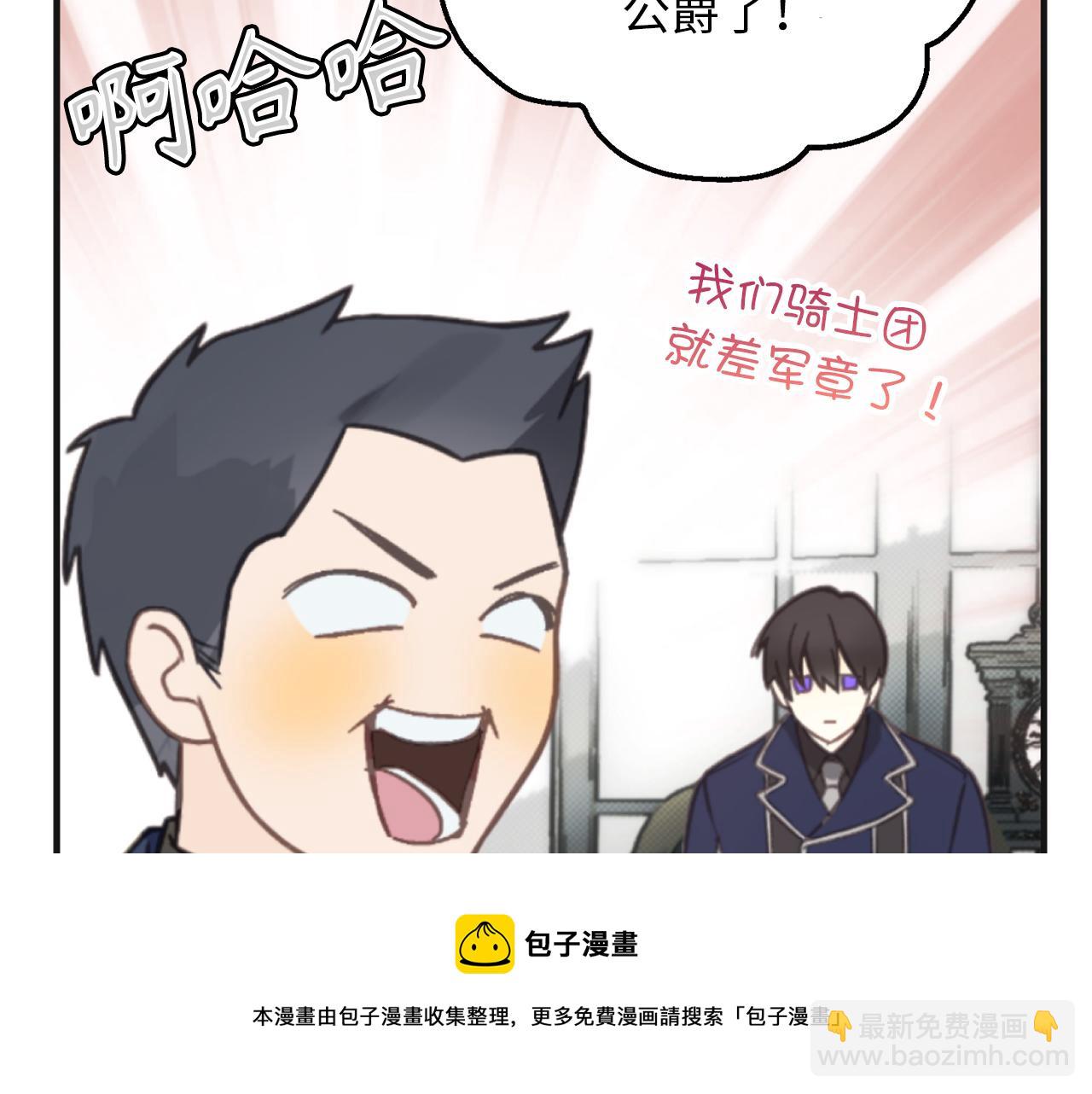 第79话 唯一有意义的只有她108