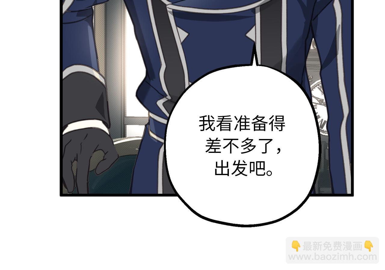 第79话 唯一有意义的只有她112