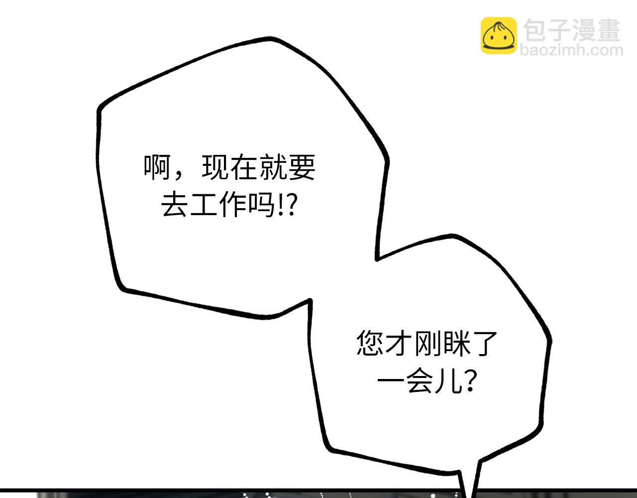 第79话 唯一有意义的只有她113