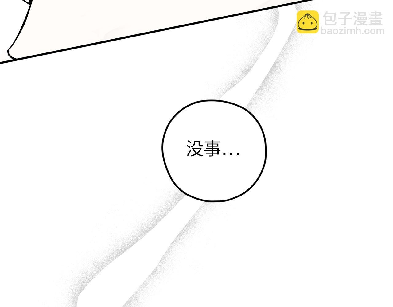 第79话 唯一有意义的只有她117