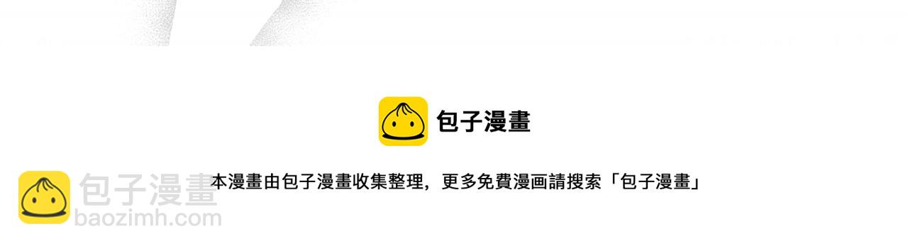第79话 唯一有意义的只有她118
