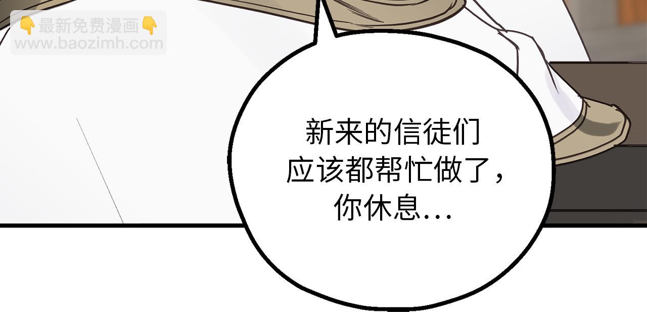 第79话 唯一有意义的只有她12