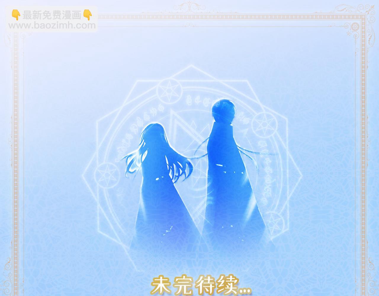 第79话 唯一有意义的只有她125