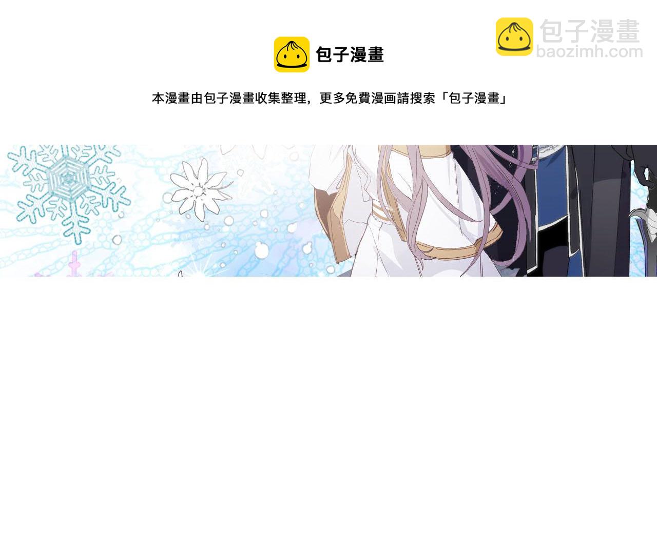 第79话 唯一有意义的只有她128