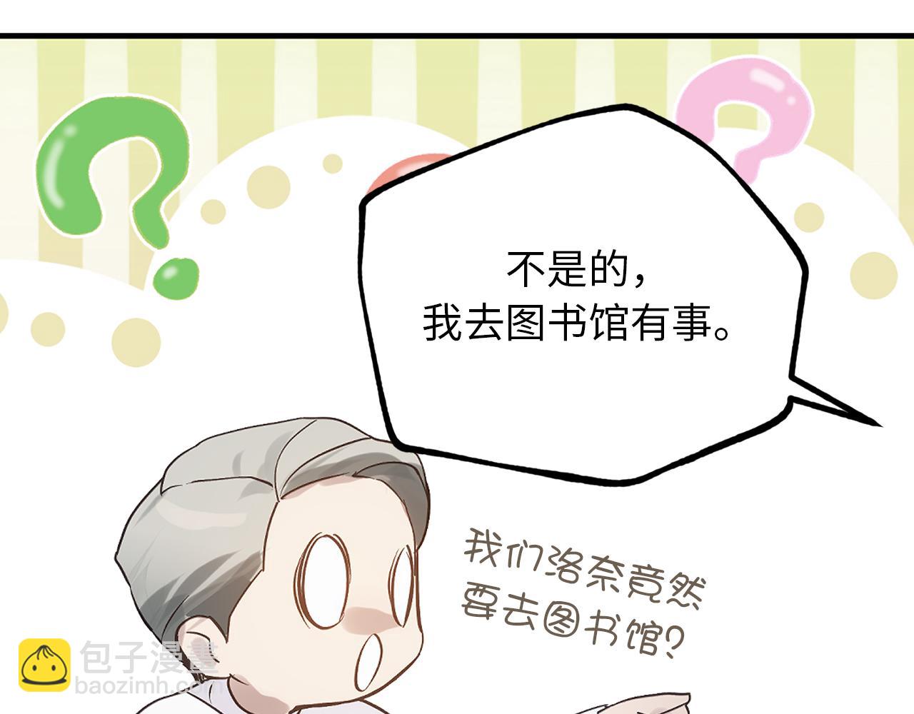 第79话 唯一有意义的只有她13