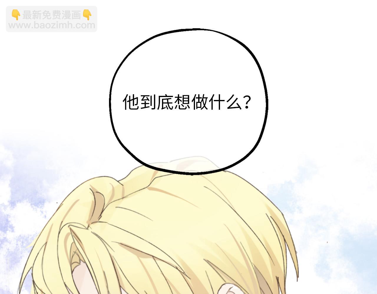 第79话 唯一有意义的只有她131
