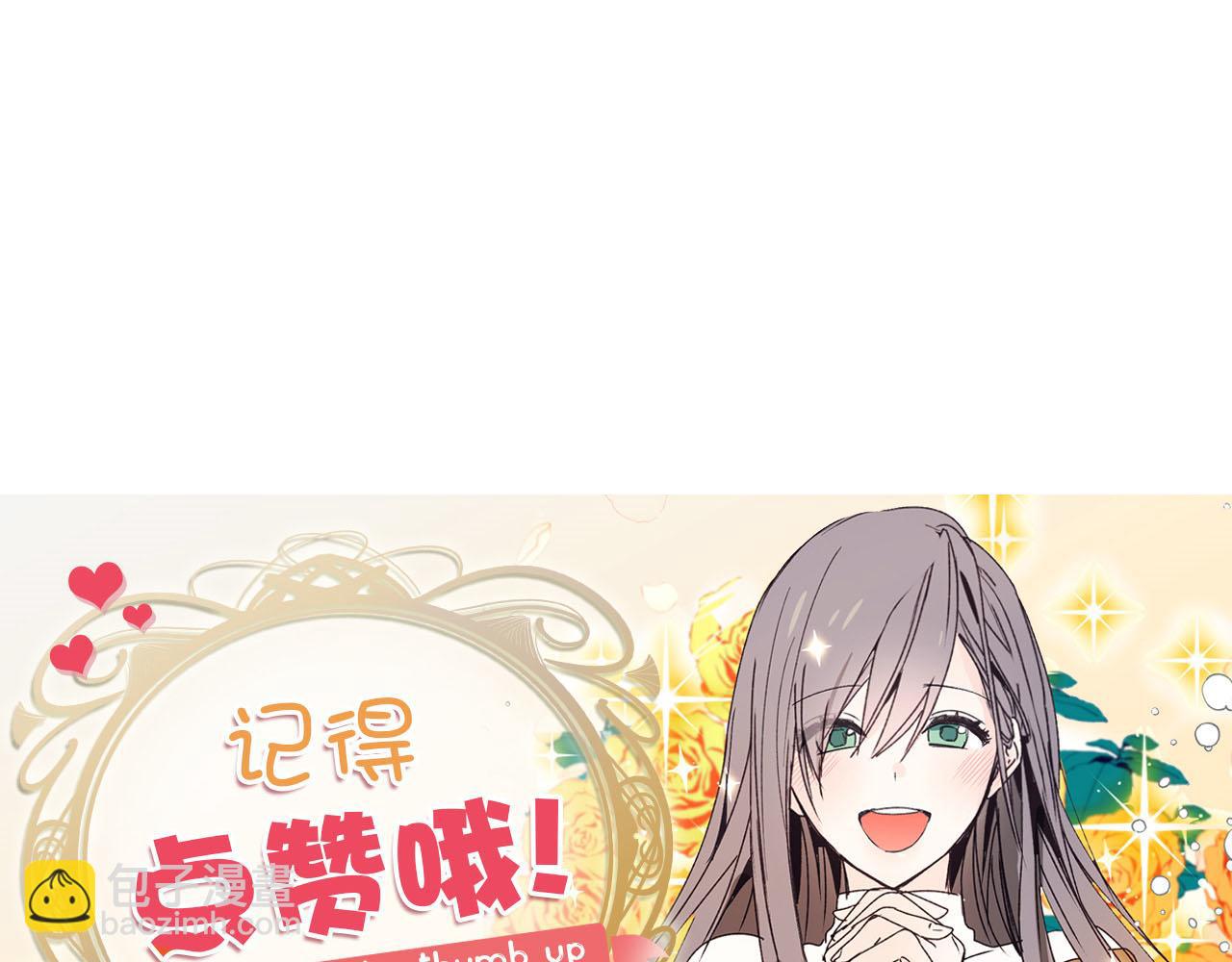 第79话 唯一有意义的只有她133