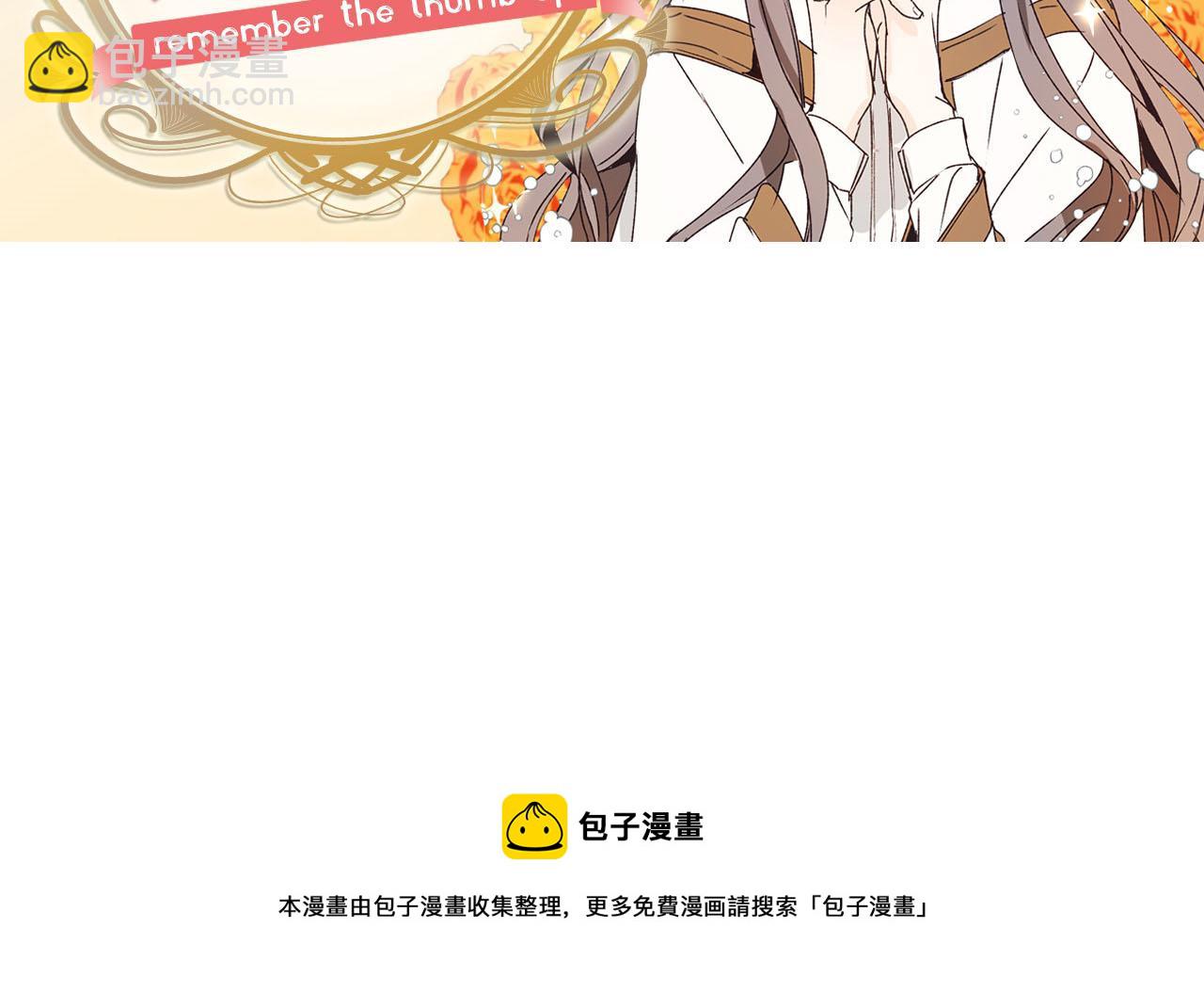 第79话 唯一有意义的只有她134