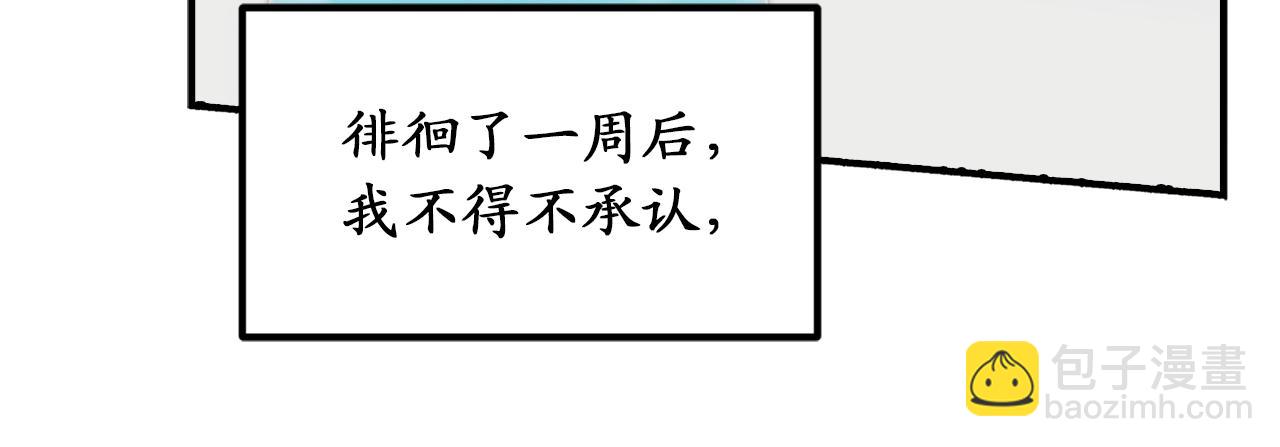 第79话 唯一有意义的只有她15