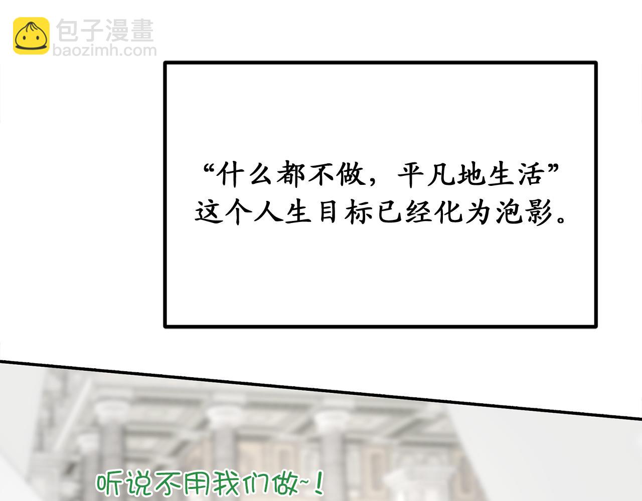 第79话 唯一有意义的只有她16