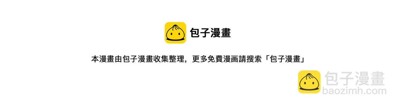 第79话 唯一有意义的只有她20