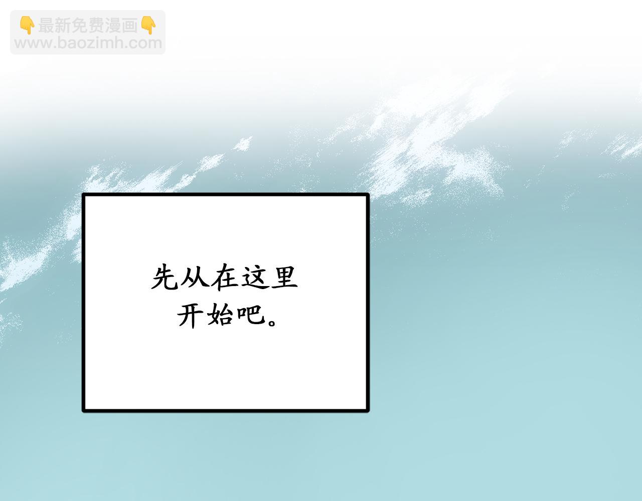 第79话 唯一有意义的只有她21