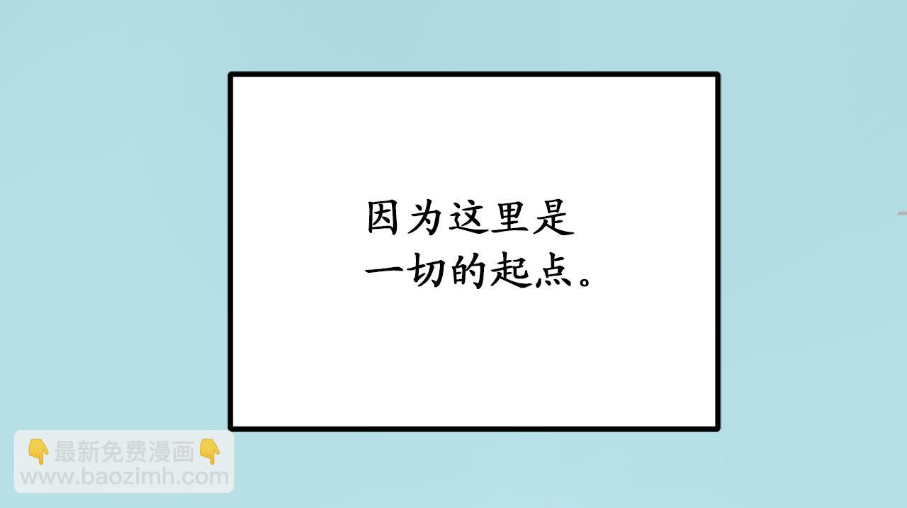 第79话 唯一有意义的只有她22