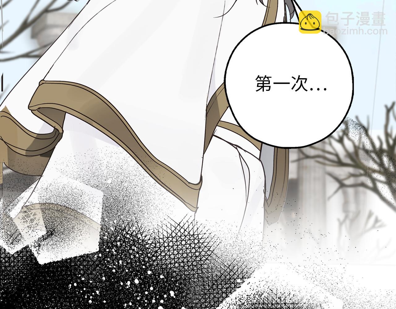 第79话 唯一有意义的只有她24