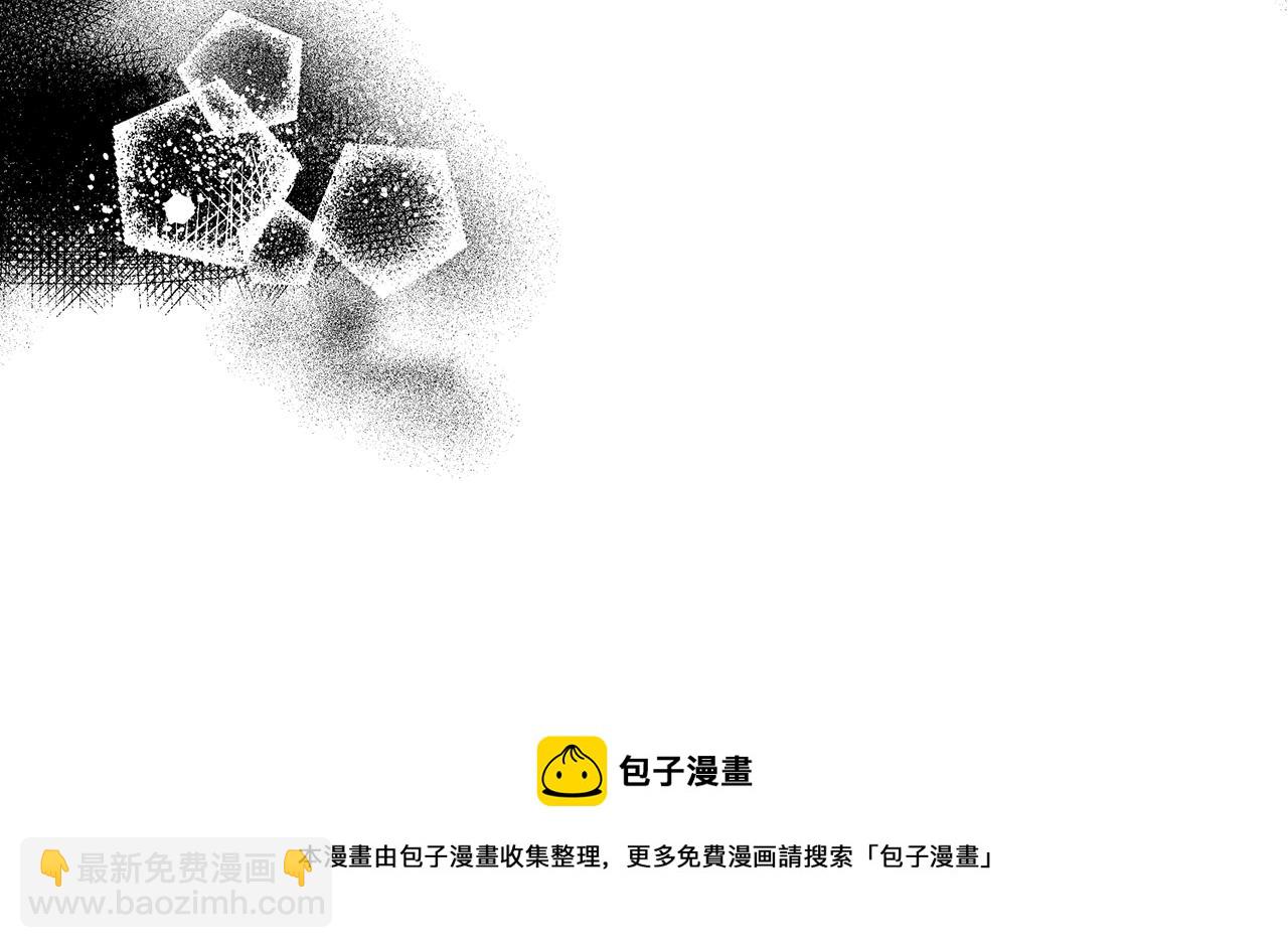第79话 唯一有意义的只有她30