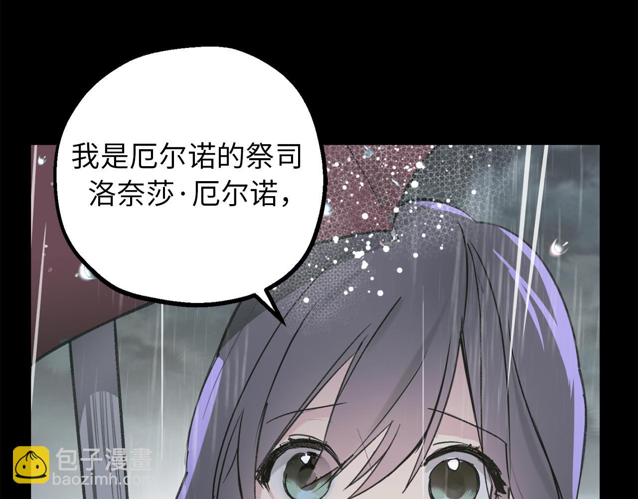 第79话 唯一有意义的只有她36