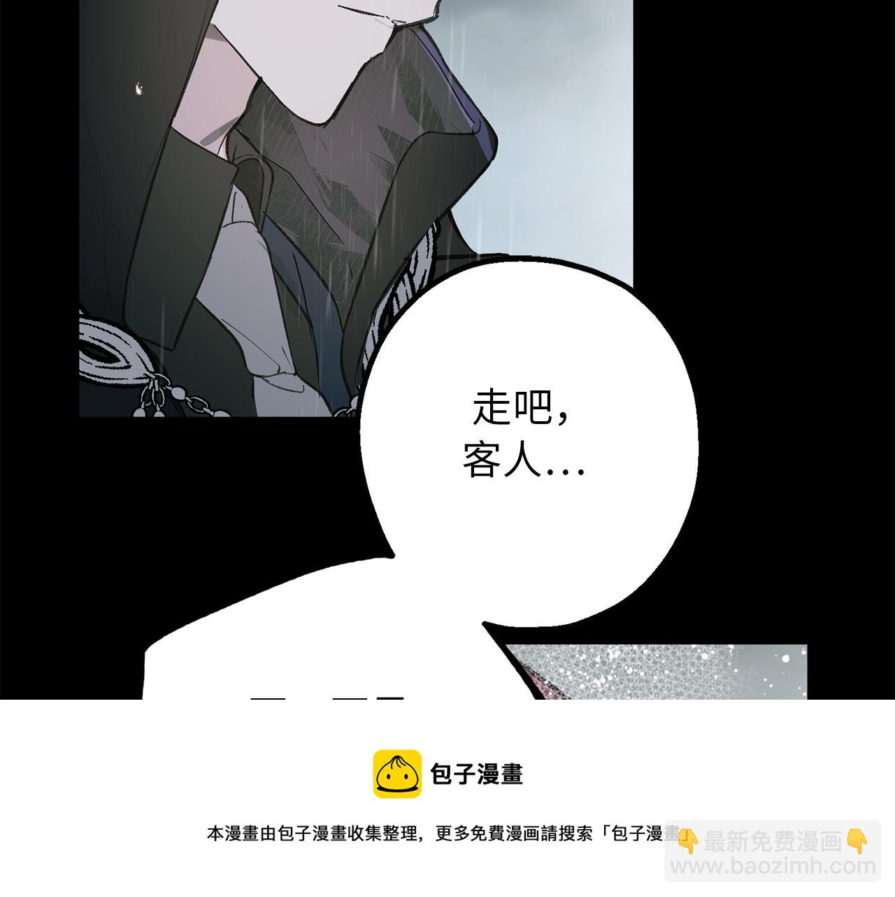 第79话 唯一有意义的只有她40