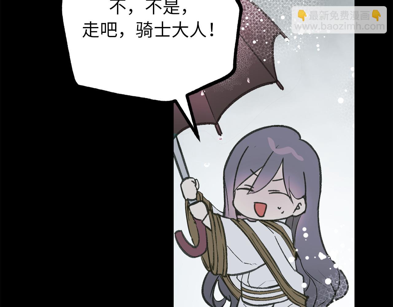 第79话 唯一有意义的只有她41
