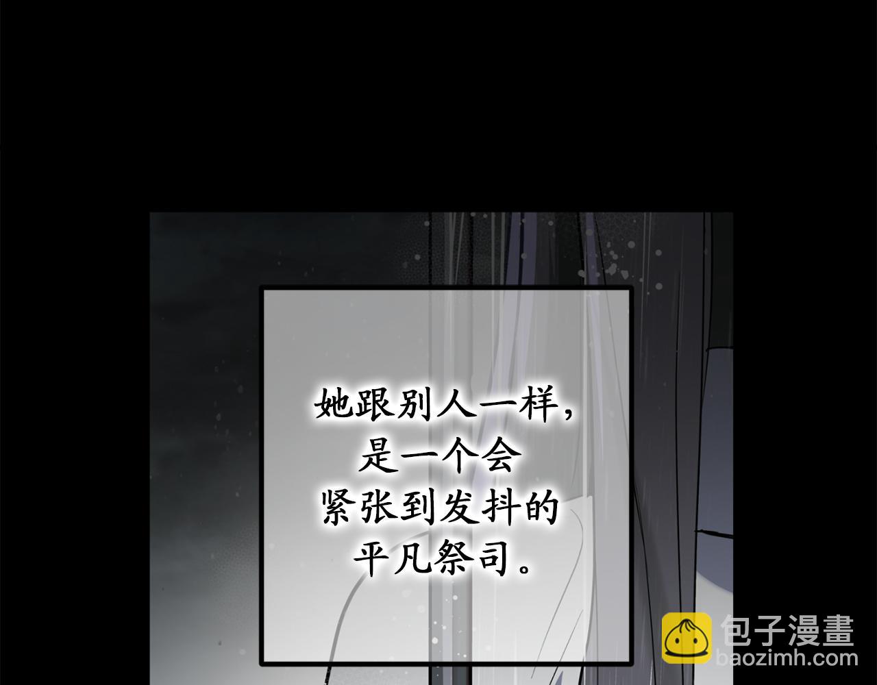 第79话 唯一有意义的只有她43